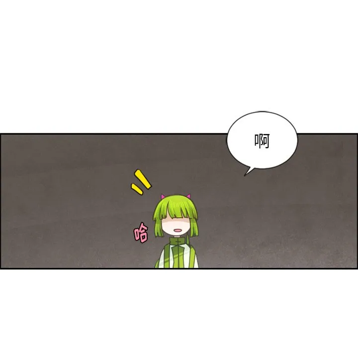 第 90 话 第7页
