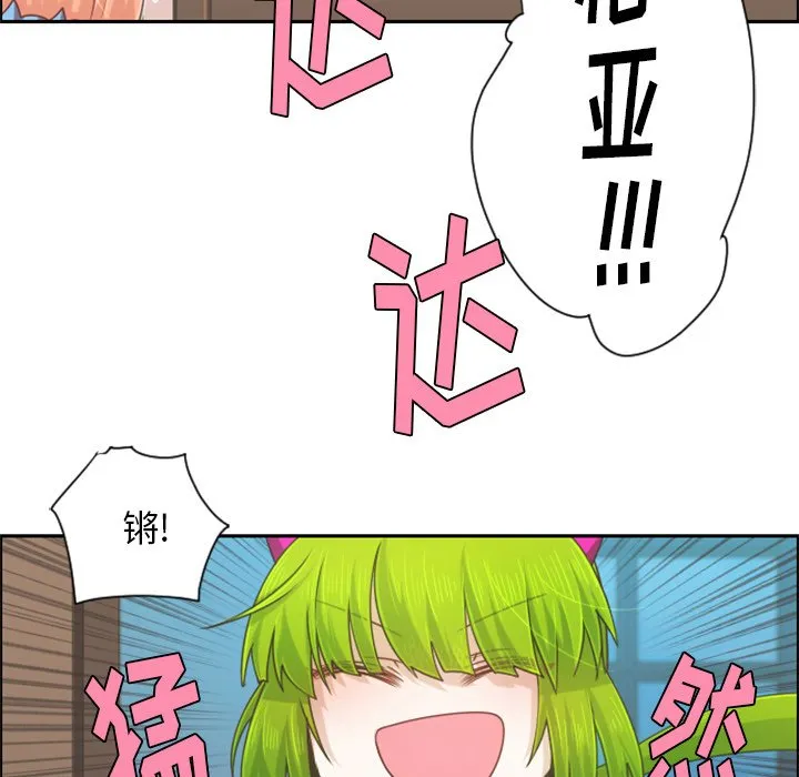 第 90 话 第11页