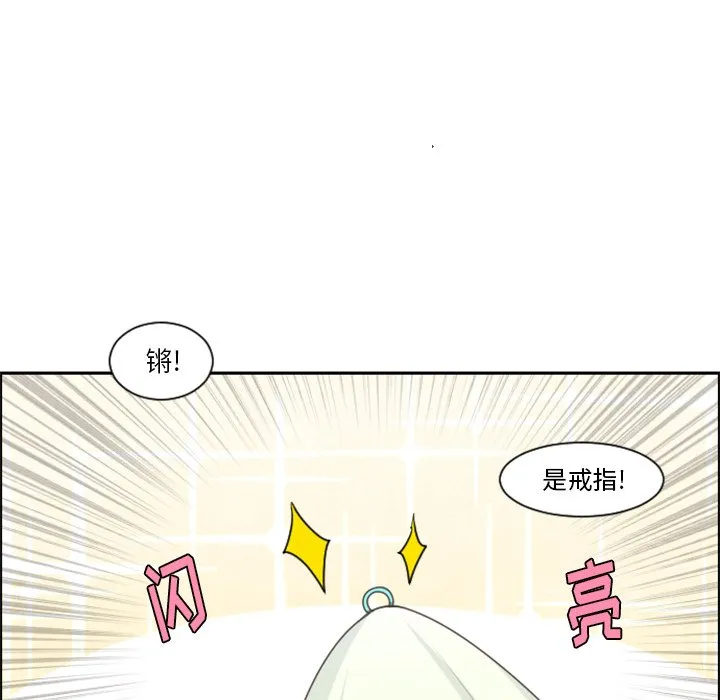 第 90 话 第15页