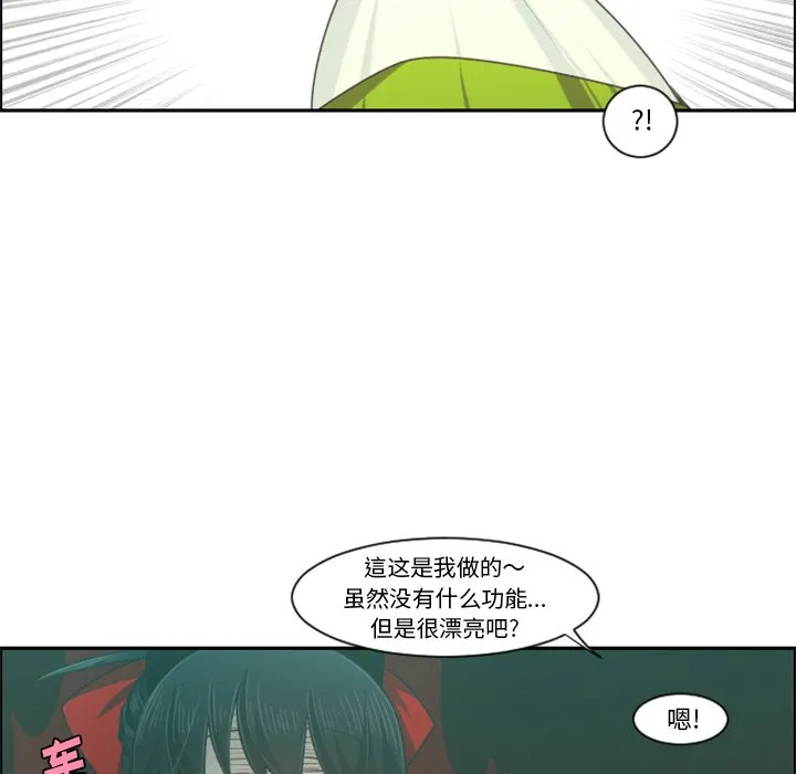第 90 话 第16页