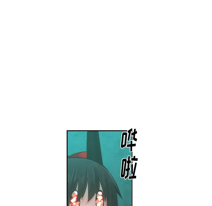 第 90 话 第21页
