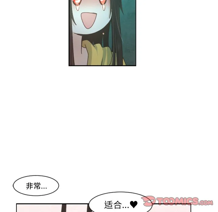 第 90 话 第22页