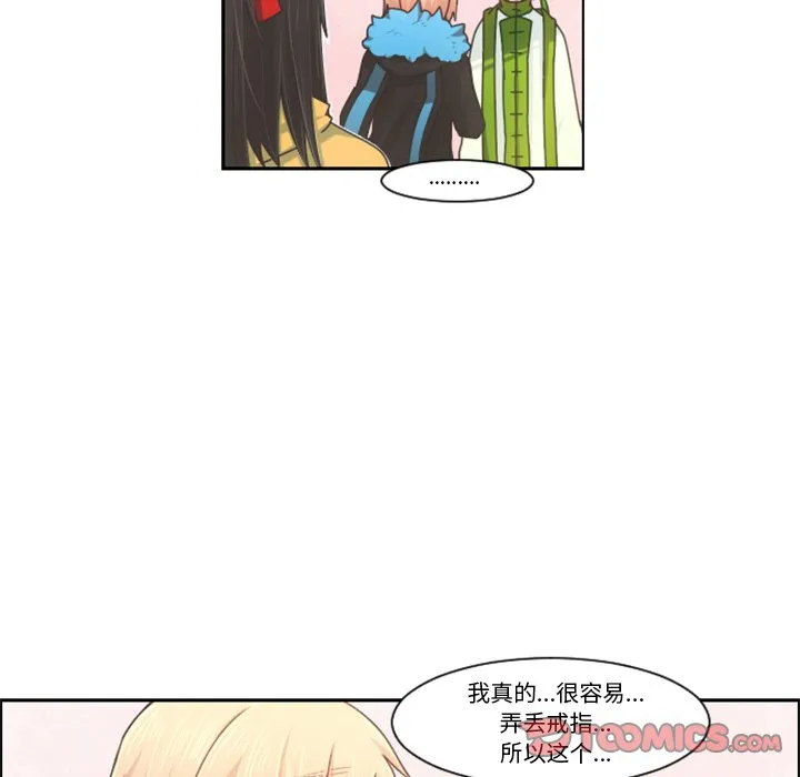 第 90 话 第26页