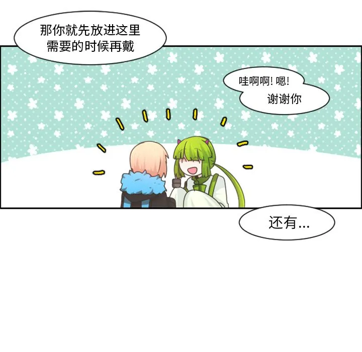 第 90 话 第28页