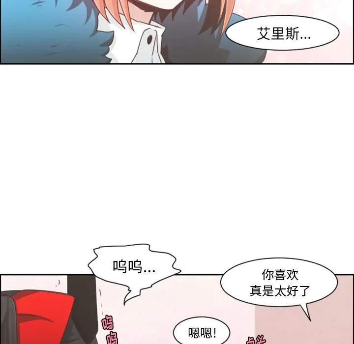 第 90 话 第31页