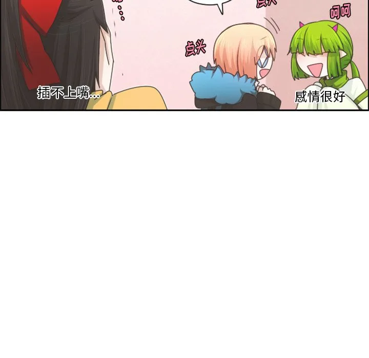 第 90 话 第32页