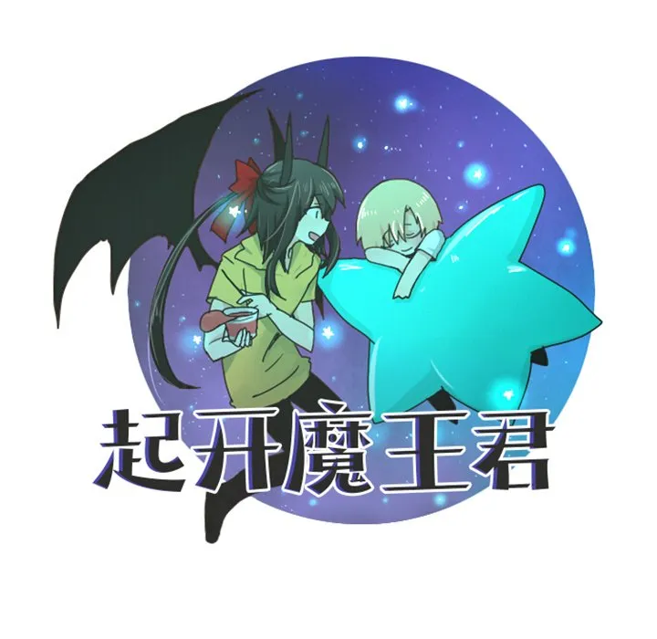 第 90 话 第33页