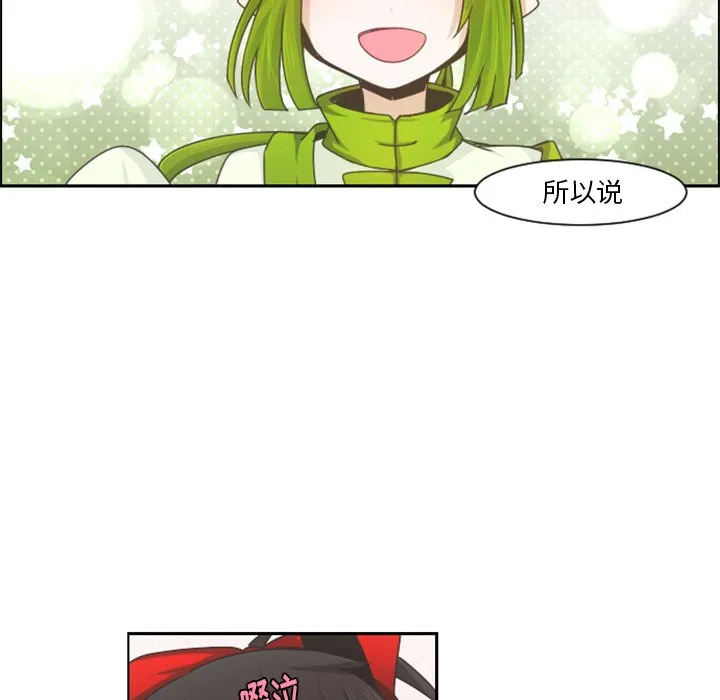 第 90 话 第35页