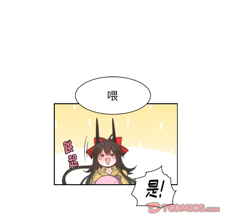 第 90 话 第38页