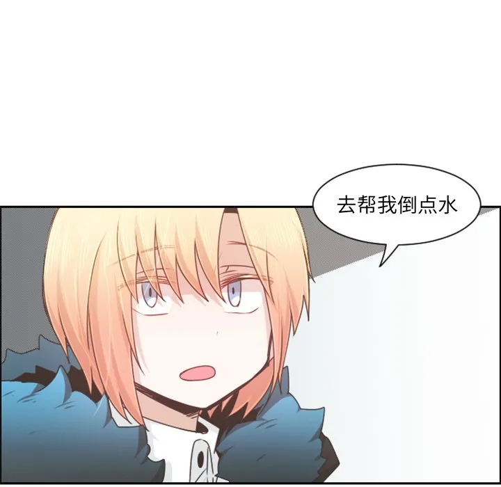第 90 话 第39页