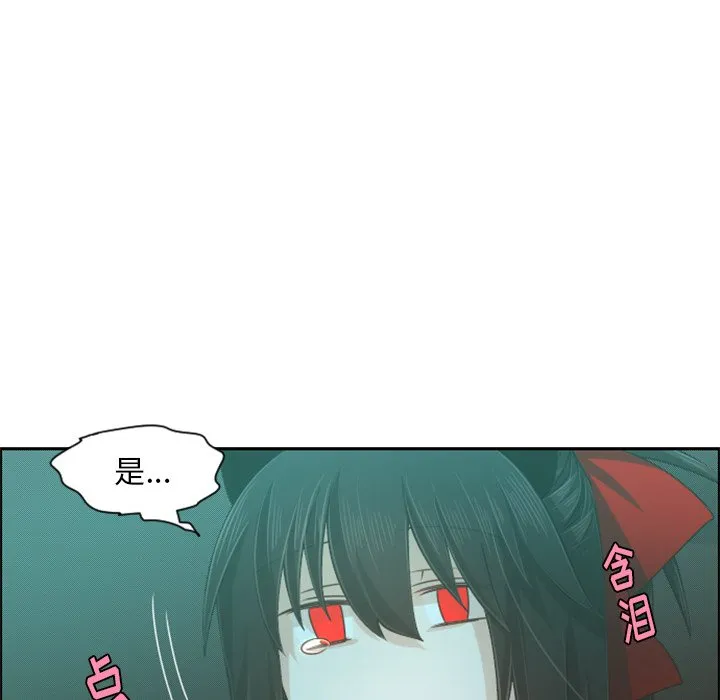第 90 话 第40页