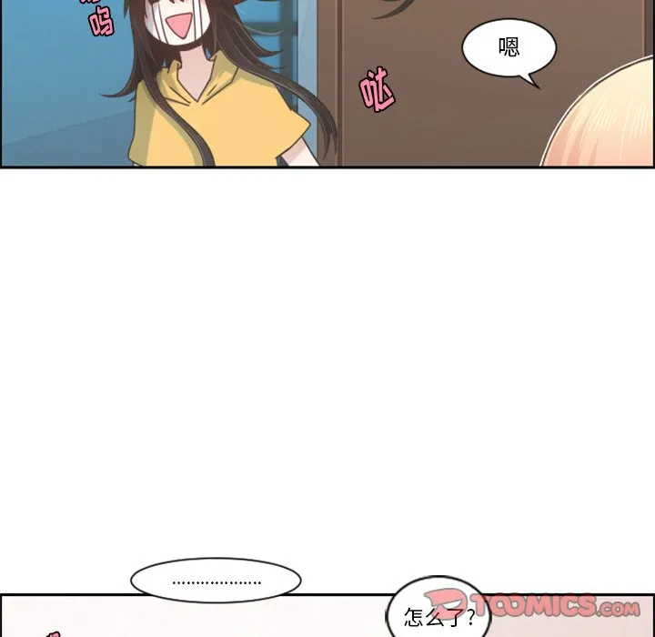 第 90 话 第42页