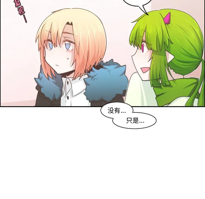 第 90 话 第43页