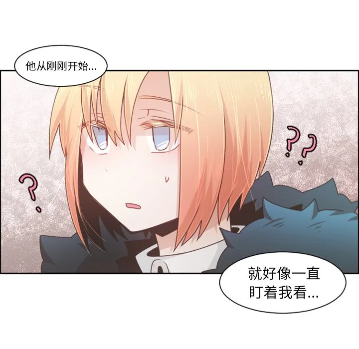 第 90 话 第44页