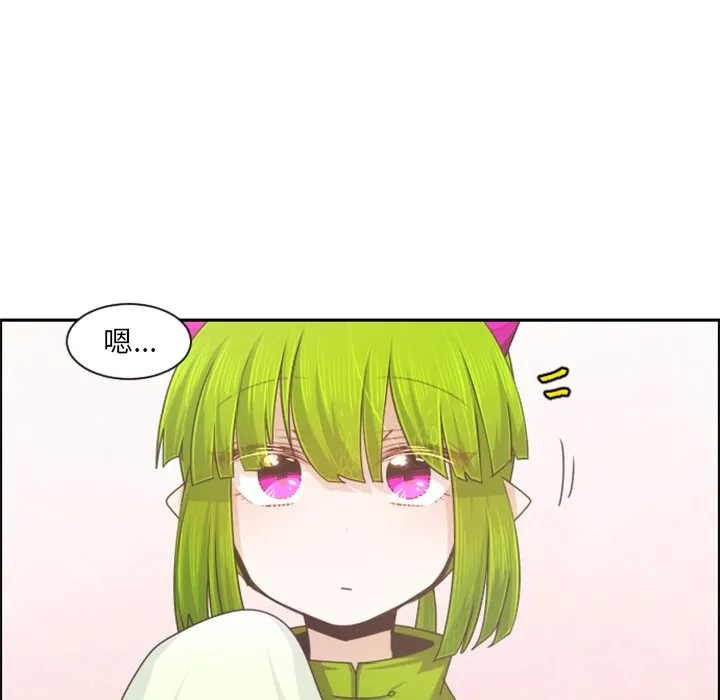 第 90 话 第45页
