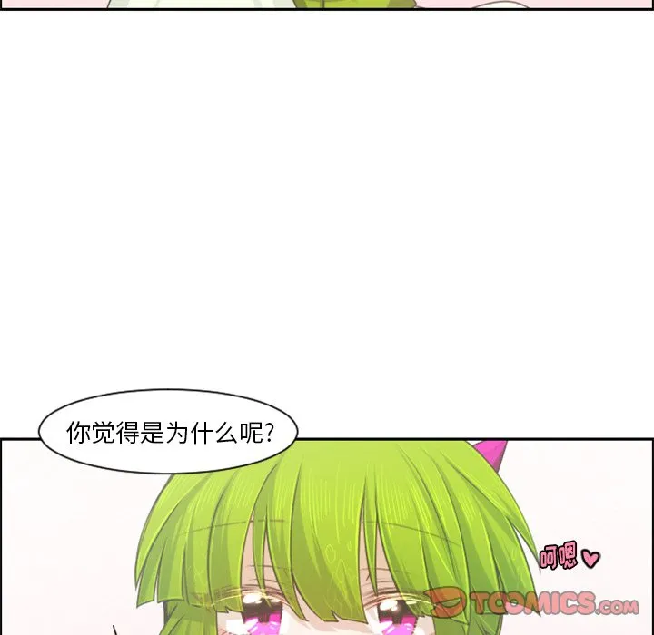 第 90 话 第46页