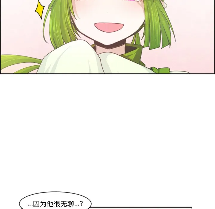 第 90 话 第47页