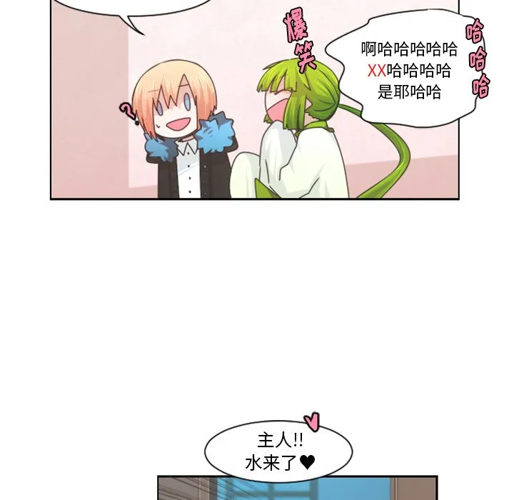 第 90 话 第48页
