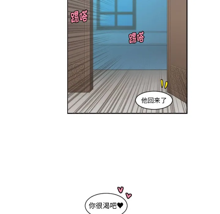 第 90 话 第49页