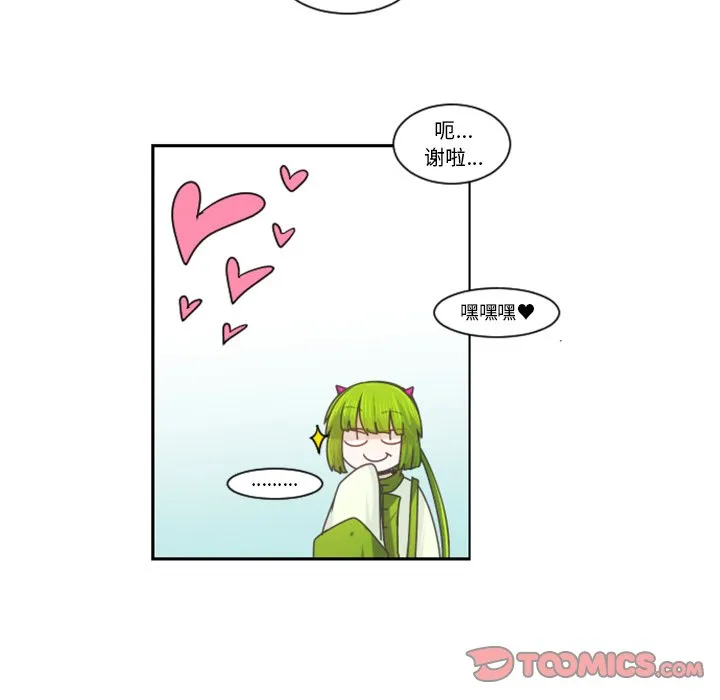 第 90 话 第50页
