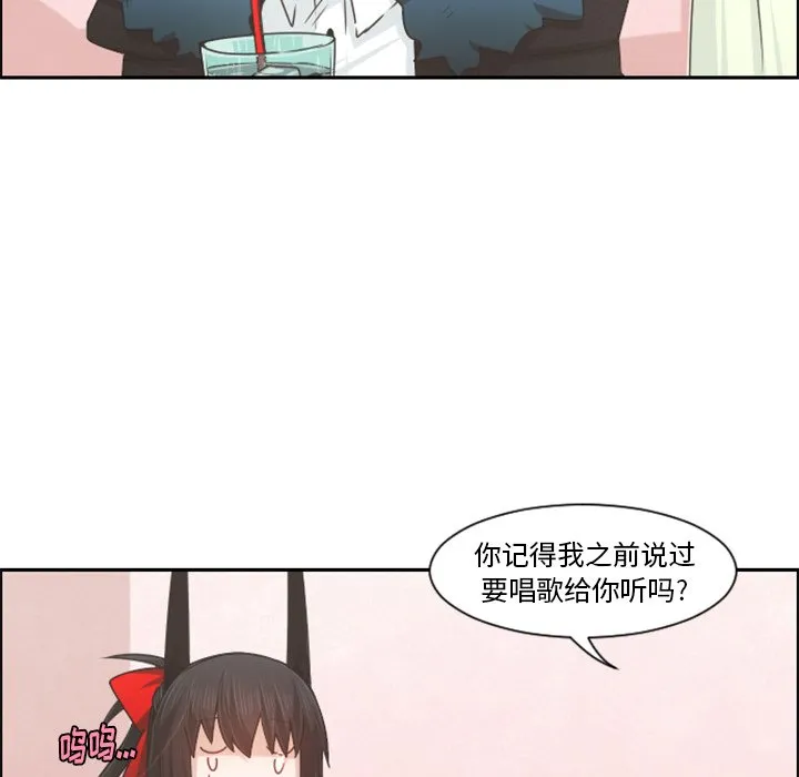 第 90 话 第52页