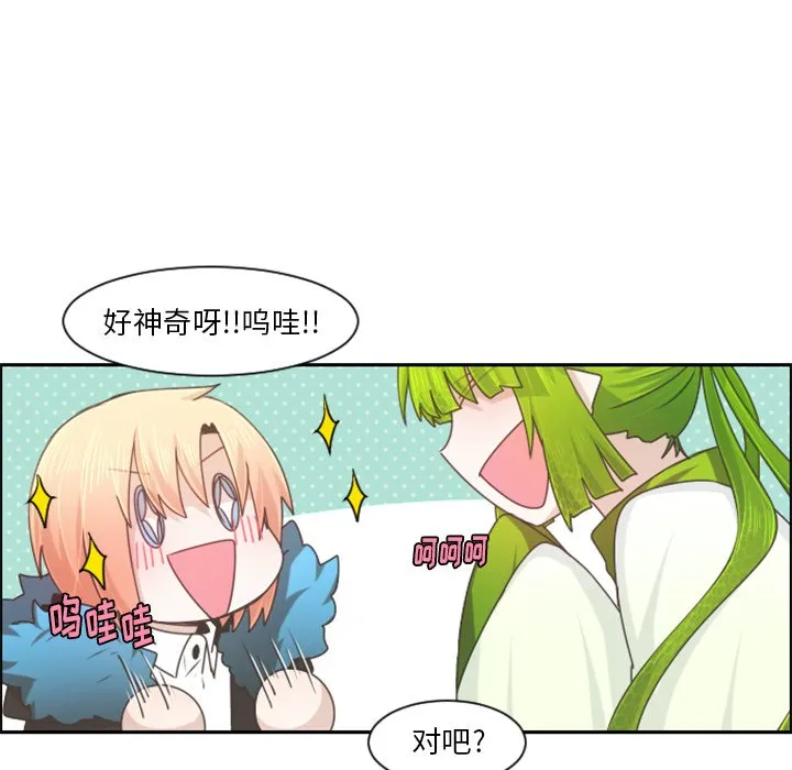 第 90 话 第63页