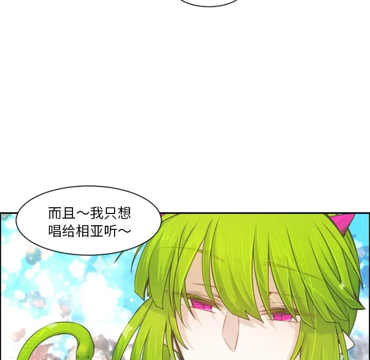 第 90 话 第64页