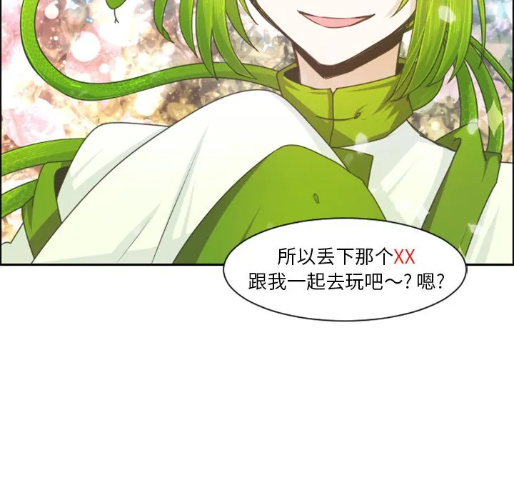 第 90 话 第65页