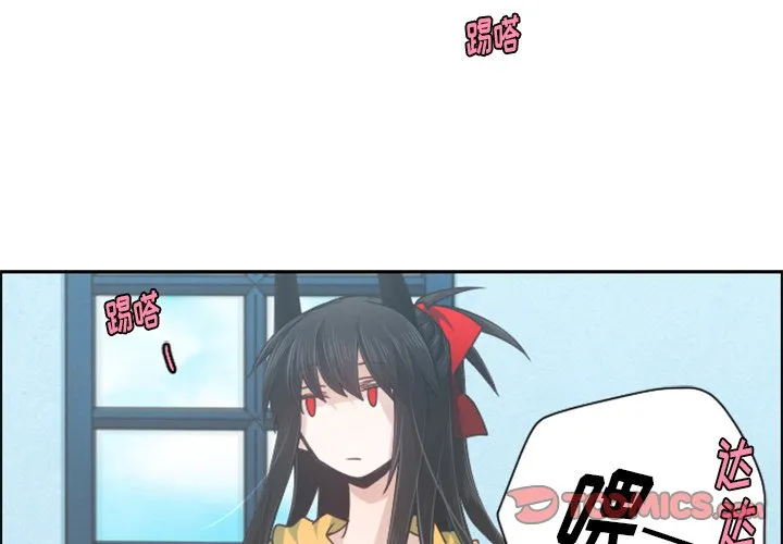 第 89 话 第2页
