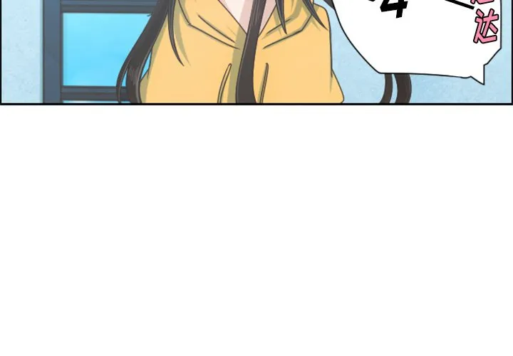 第 89 话 第3页