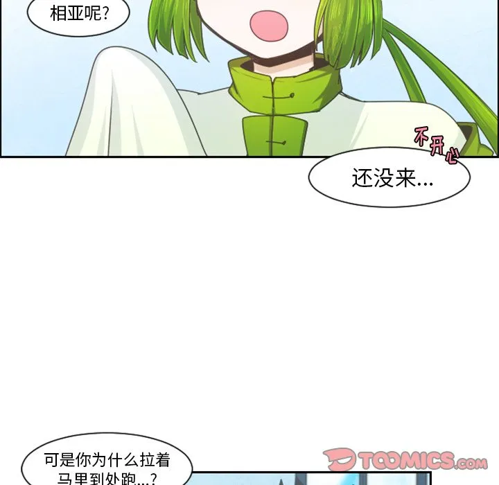第 89 话 第6页