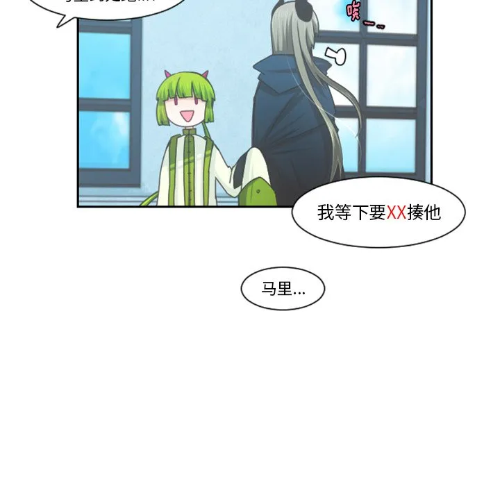第 89 话 第7页