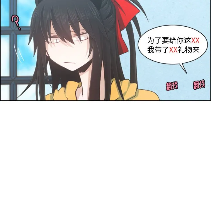 第 89 话 第13页
