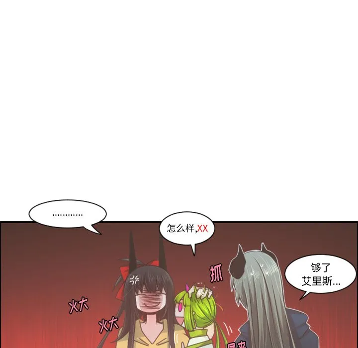 第 89 话 第15页
