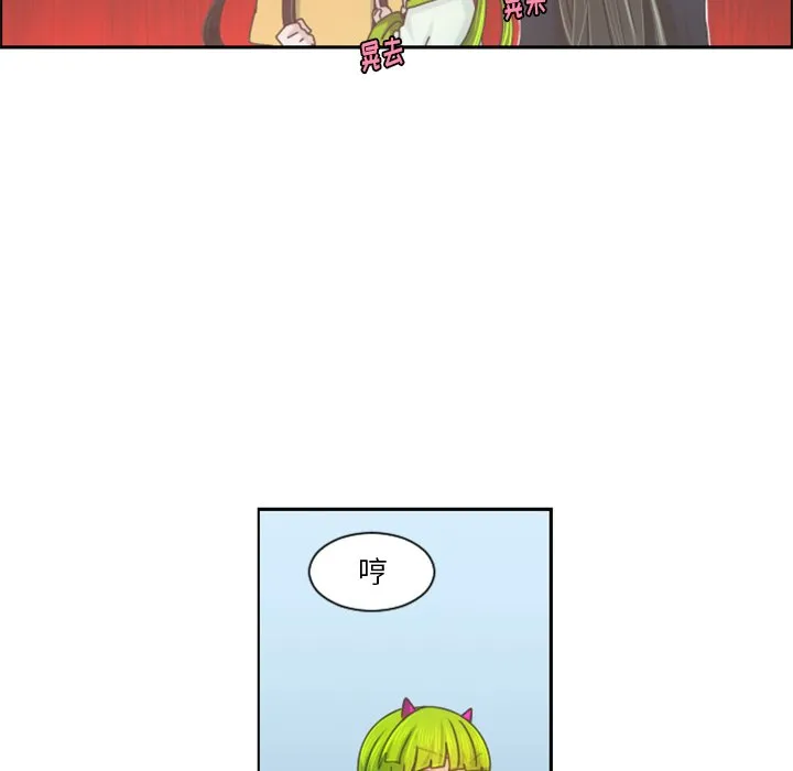 第 89 话 第16页