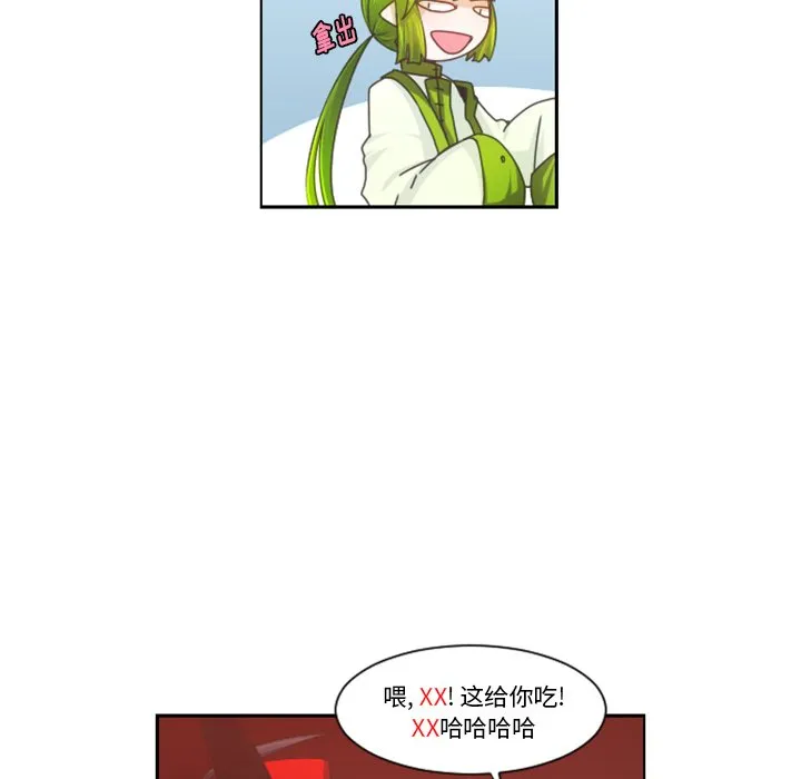 第 89 话 第17页
