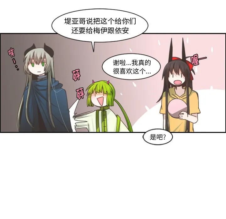 第 89 话 第19页