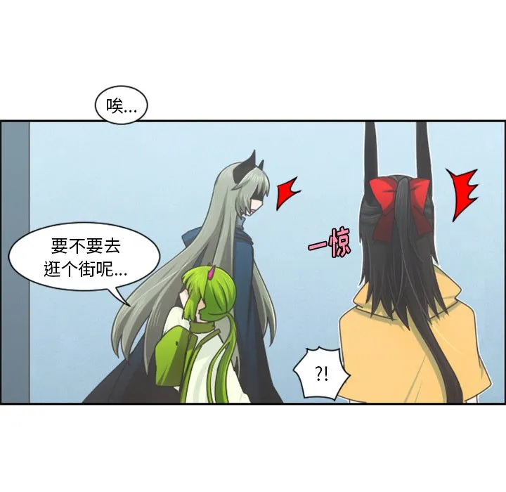第 89 话 第20页