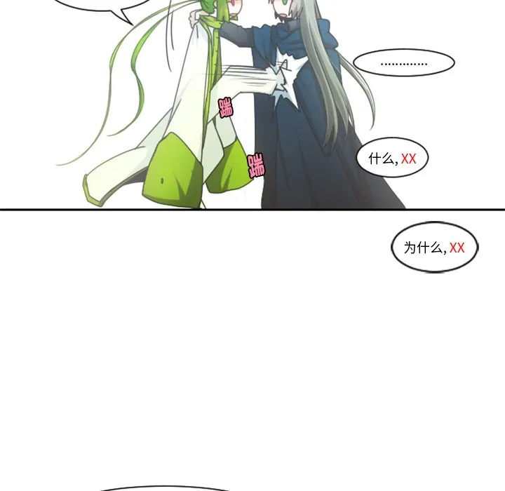 第 89 话 第24页
