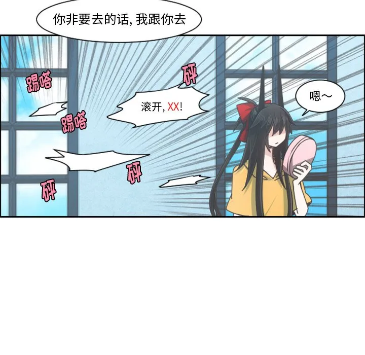 第 89 话 第25页