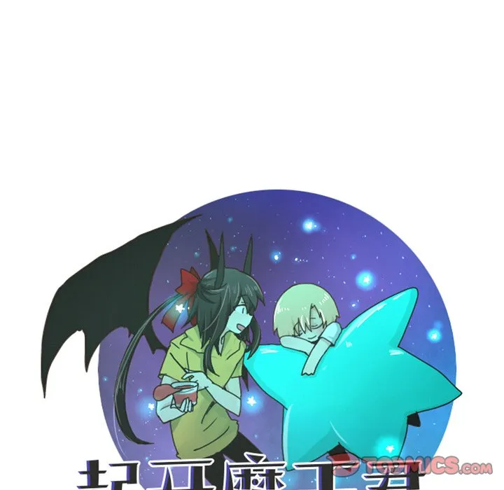 第 89 话 第26页
