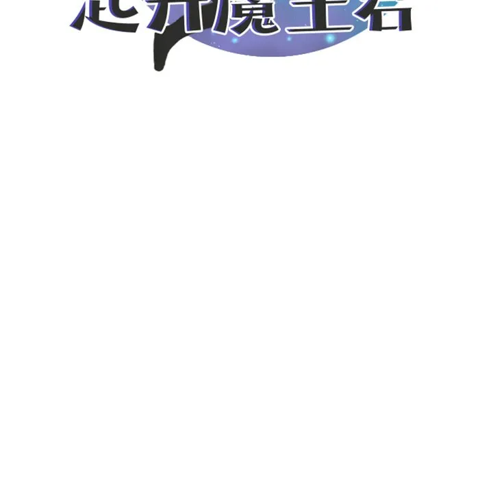 第 89 话 第27页