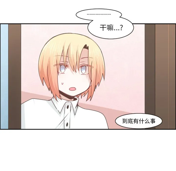 第 89 话 第28页