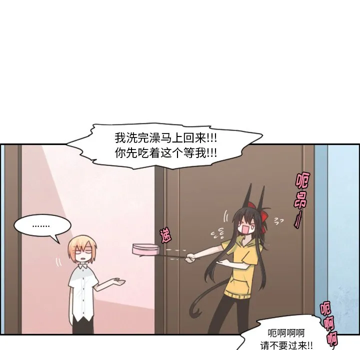第 89 话 第29页