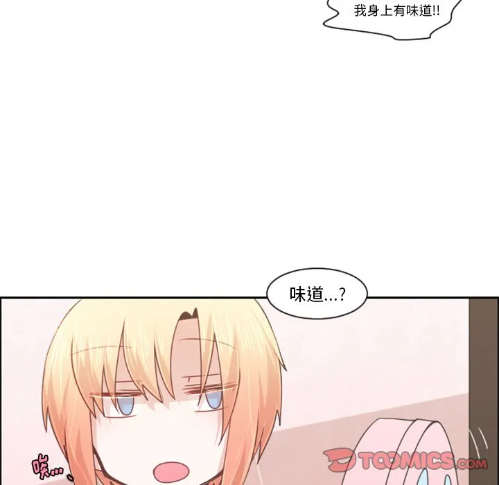 第 89 话 第30页