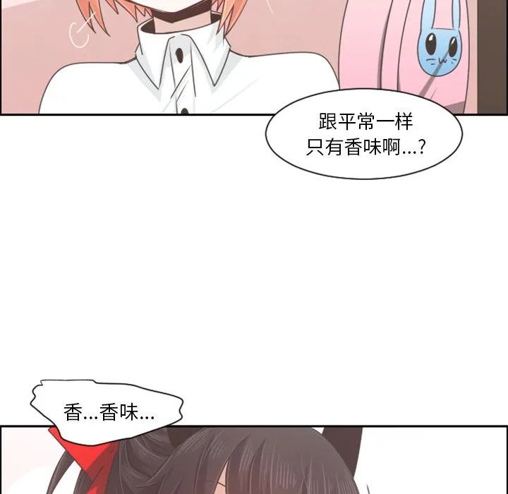 第 89 话 第31页