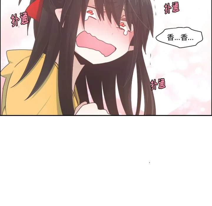 第 89 话 第32页