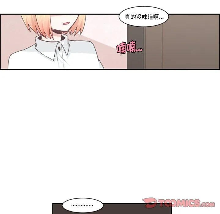 第 89 话 第34页