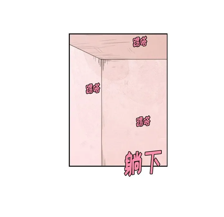 第 89 话 第36页