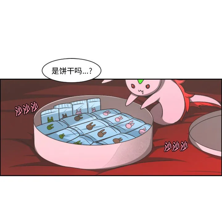 第 89 话 第37页